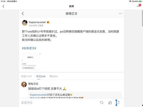 吃瓜娱乐集网页