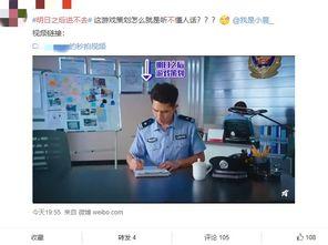 娱乐圈吃瓜爆料玩游戏